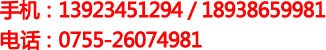 全國(guó)統(tǒng)一服務(wù)熱線(xiàn)