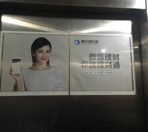 電梯門(mén)廣告